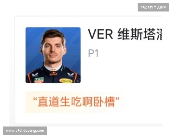 比利时F1赛站创赛季第二次全员完赛纪录 引发关注